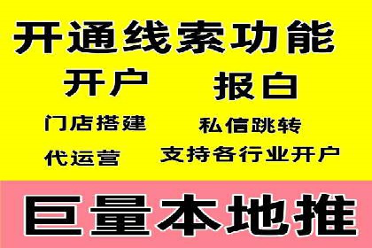 百度优化推广的最新趋势：如何抓住未来的机遇