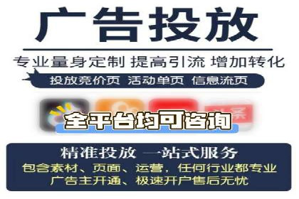 某信息流广告公司如何通过数据分析提升广告效果